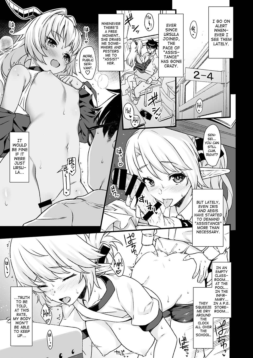 Page 6 Chapter 4 Enjo Kouhai
