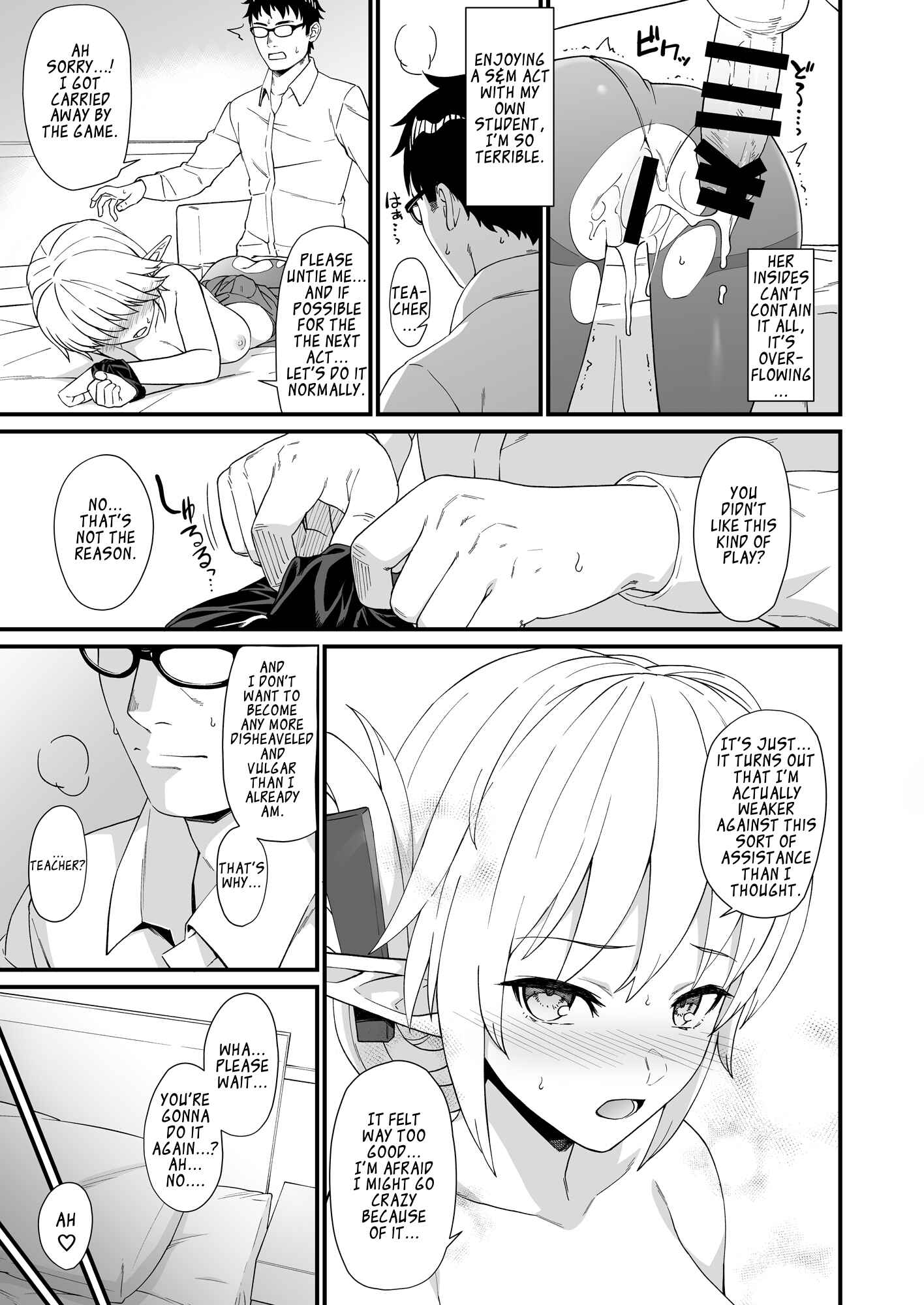 Page 19 Chapter 4.6 Enjo Kouhai