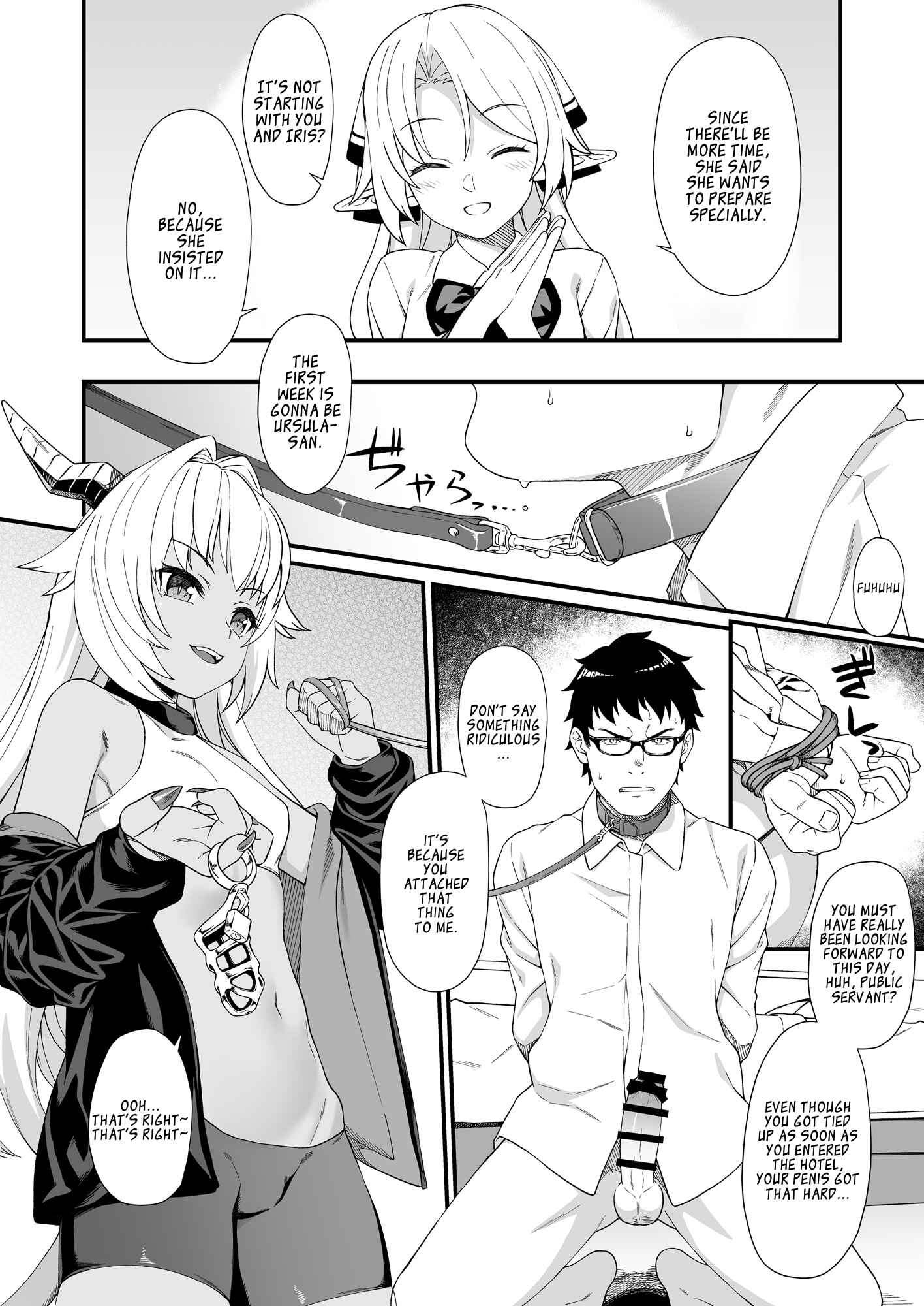 Page 2 Chapter 4.6 Enjo Kouhai