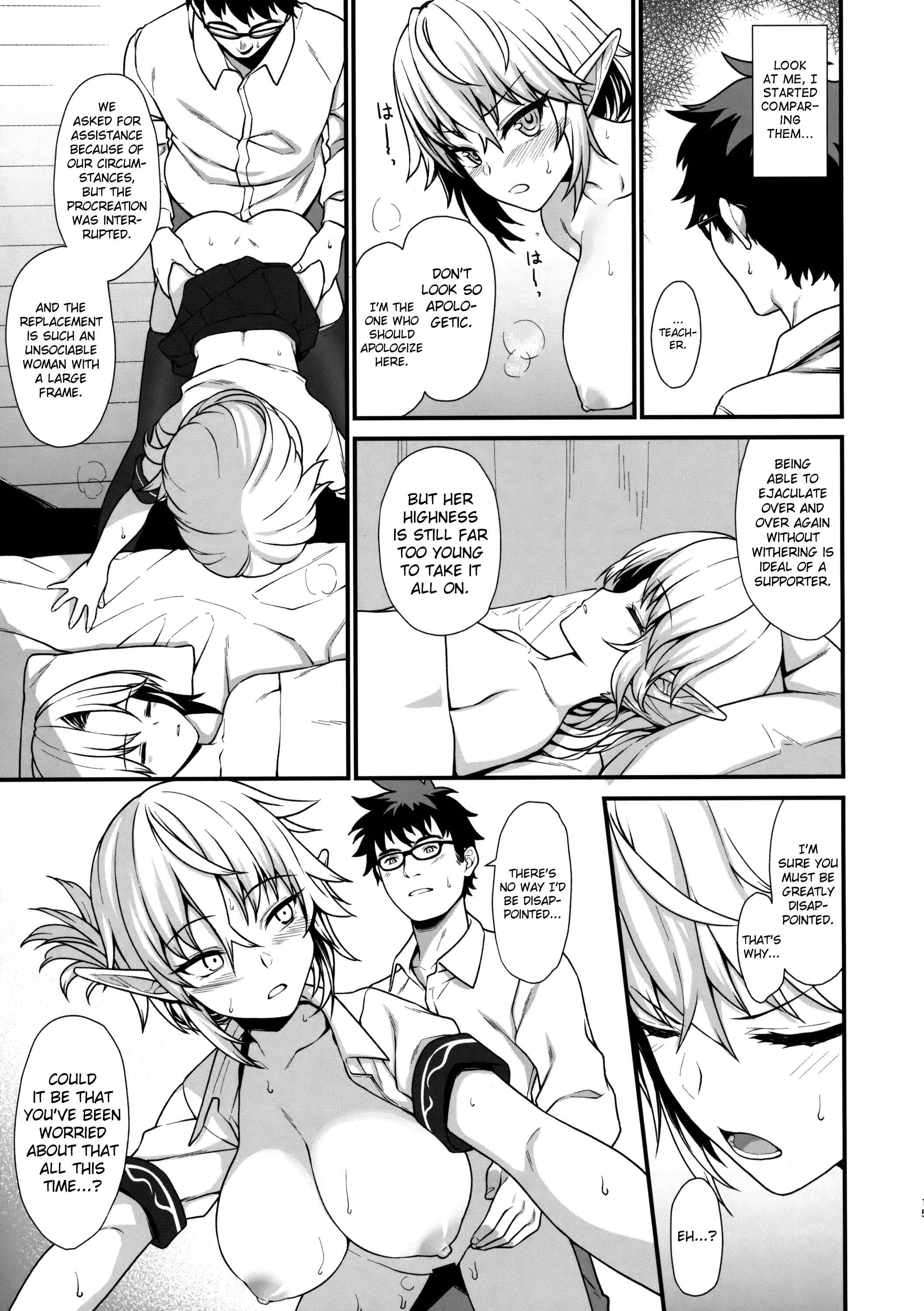 Page 14 Chapter 2 Enjo Kouhai