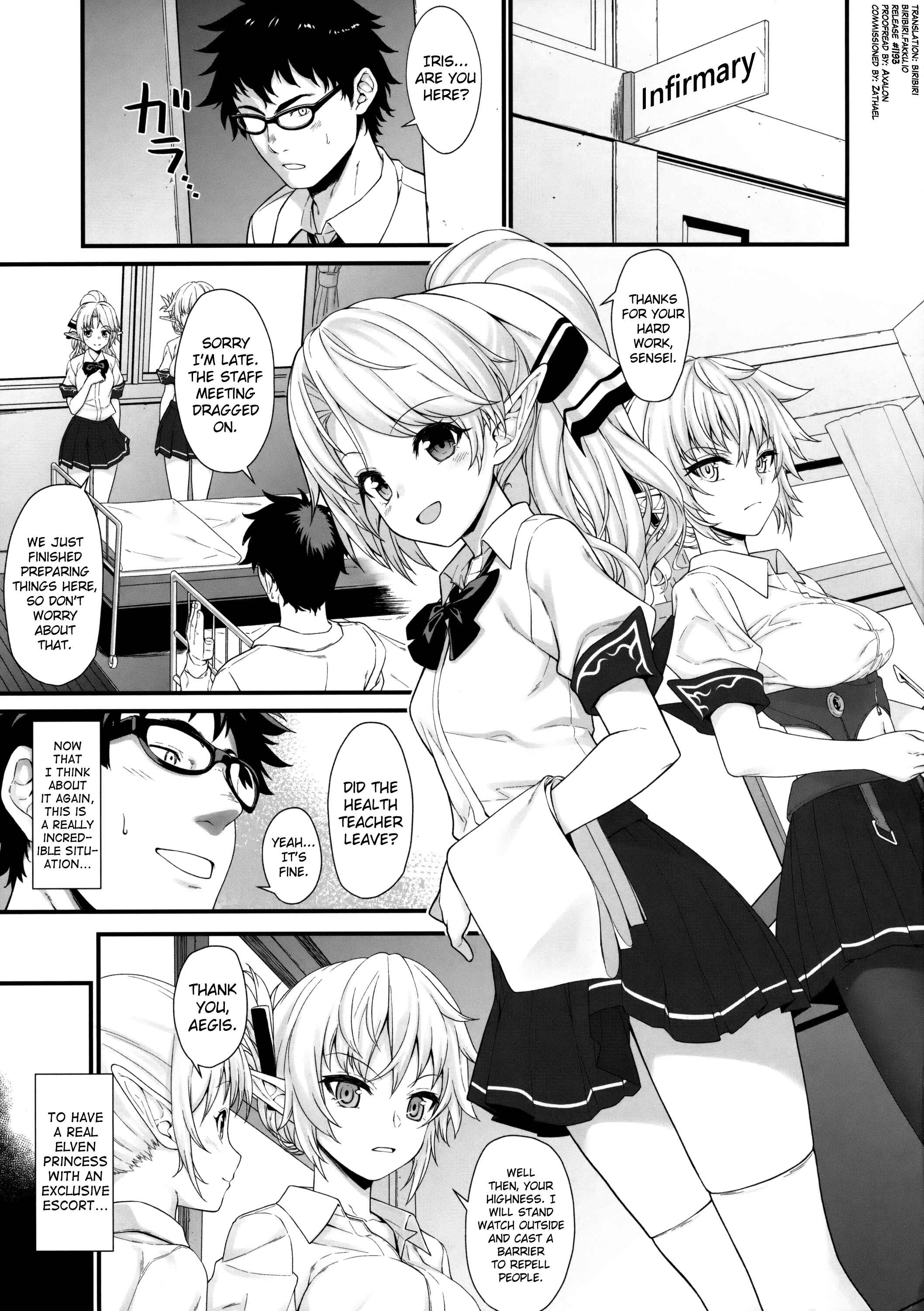 Page 4 Chapter 2 Enjo Kouhai