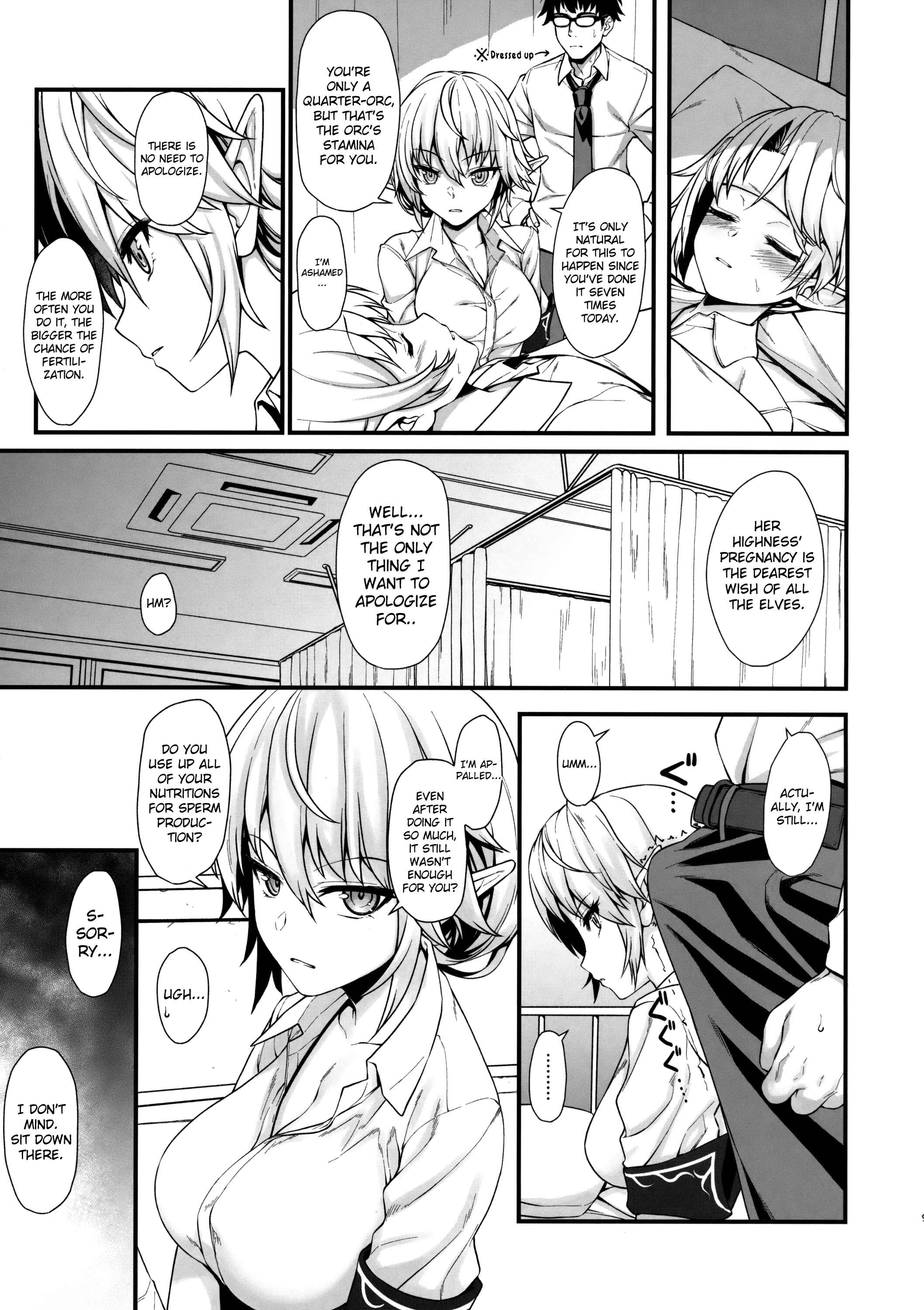 Page 8 Chapter 2 Enjo Kouhai