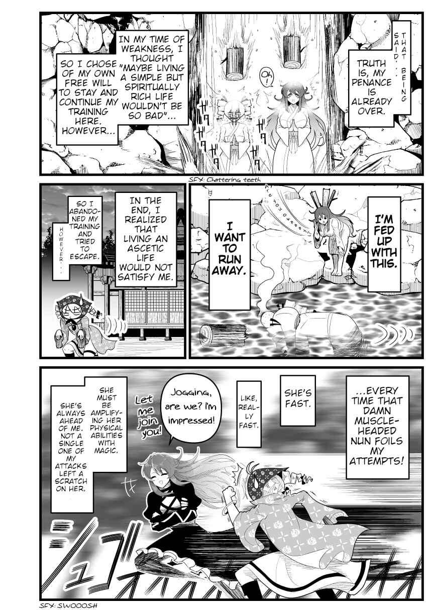Page 13 Chapter Unknown_33ae Touhou - Runaway Joon (Doujinshi)