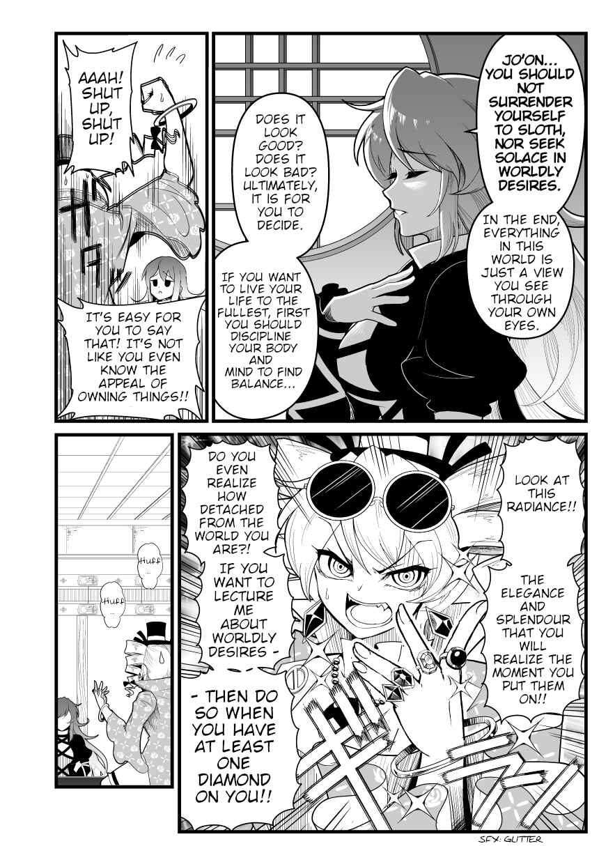 Page 15 Chapter Unknown_33ae Touhou - Runaway Joon (Doujinshi)