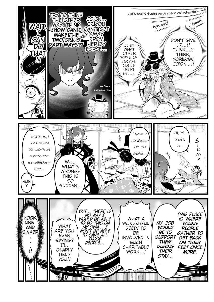 Page 19 Chapter Unknown_33ae Touhou - Runaway Joon (Doujinshi)