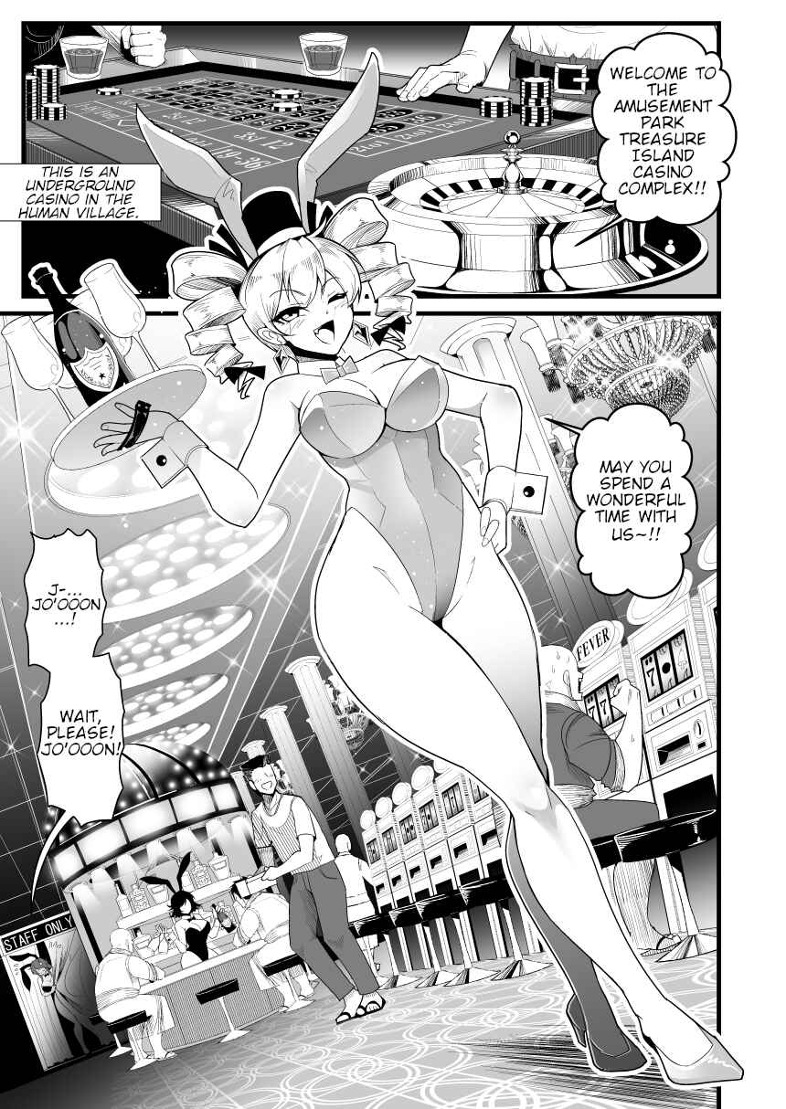 Page 2 Chapter Unknown_33ae Touhou - Runaway Joon (Doujinshi)