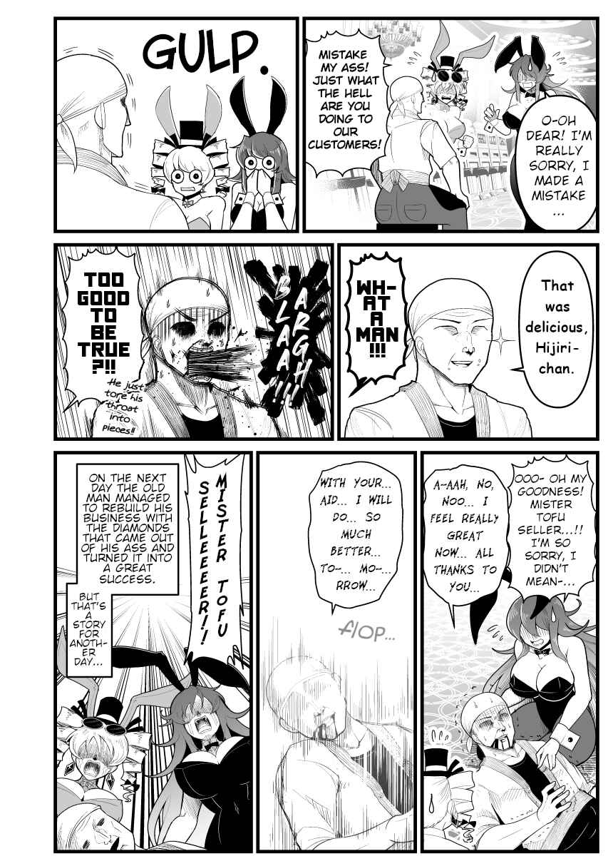 Page 25 Chapter Unknown_33ae Touhou - Runaway Joon (Doujinshi)