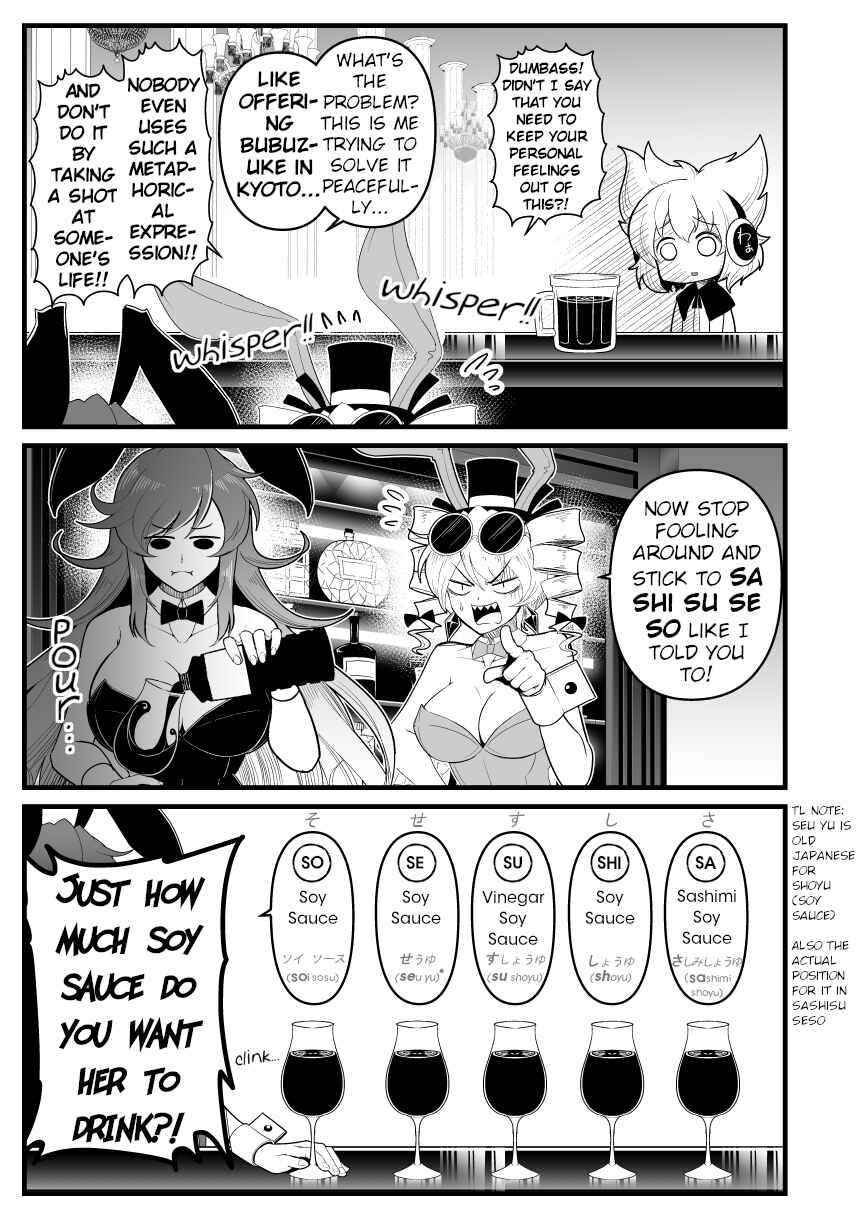 Page 30 Chapter Unknown_33ae Touhou - Runaway Joon (Doujinshi)