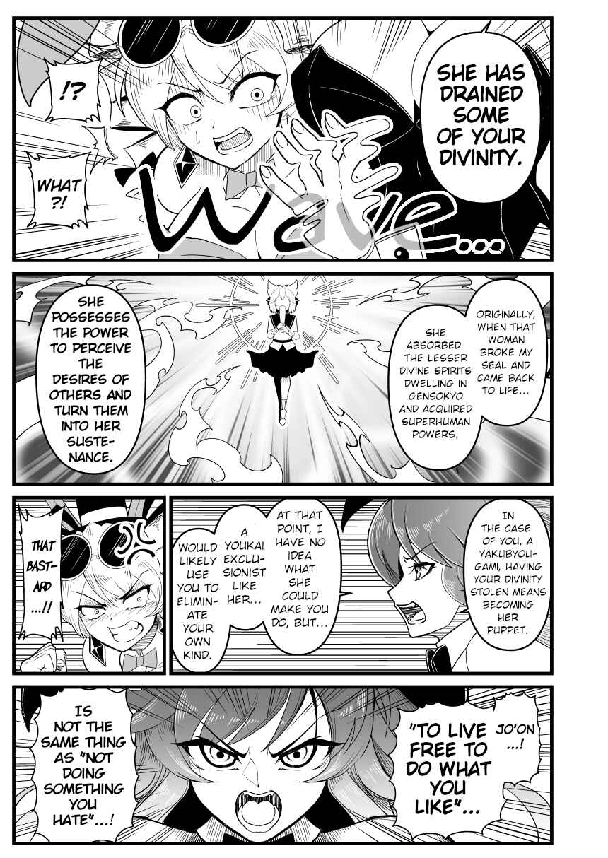 Page 36 Chapter Unknown_33ae Touhou - Runaway Joon (Doujinshi)