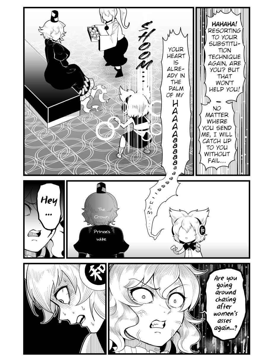 Page 39 Chapter Unknown_33ae Touhou - Runaway Joon (Doujinshi)