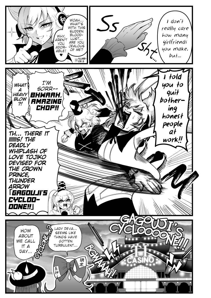 Page 40 Chapter Unknown_33ae Touhou - Runaway Joon (Doujinshi)