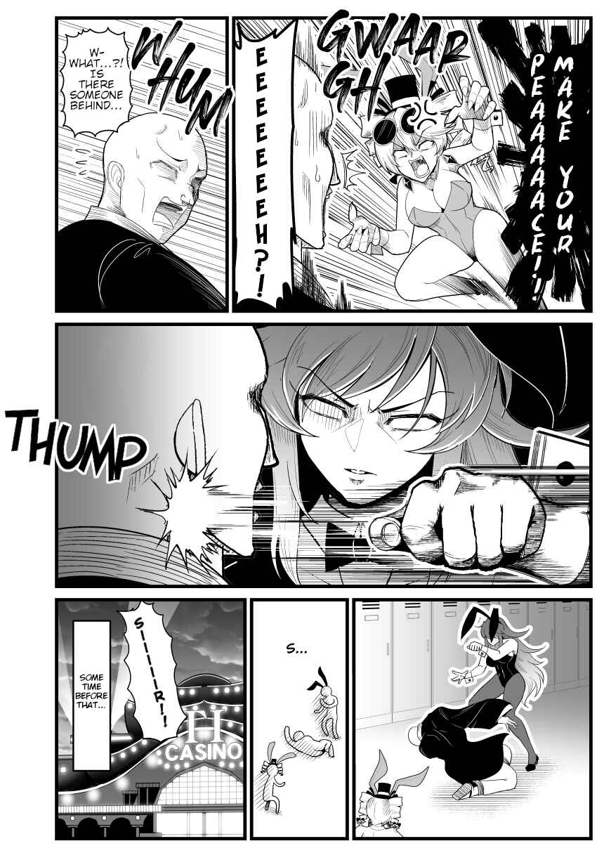Page 7 Chapter Unknown_33ae Touhou - Runaway Joon (Doujinshi)