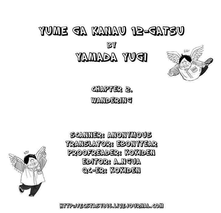 Page 1 Chapter 2 Yume ga Kanau 12-gatsu