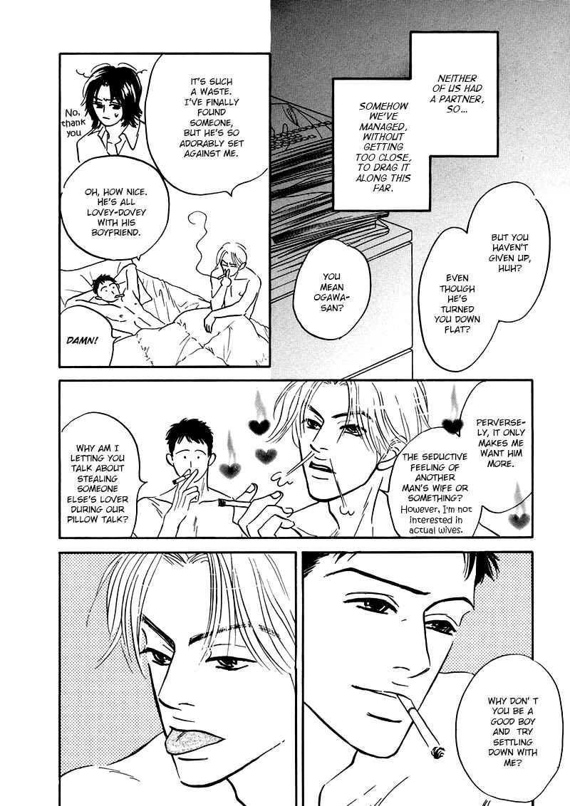 Page 12 Chapter 2 Yume ga Kanau 12-gatsu