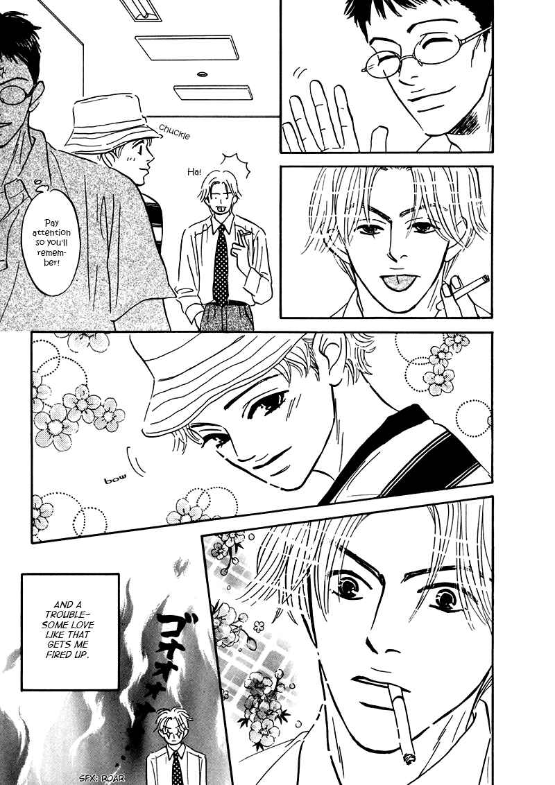 Page 15 Chapter 2 Yume ga Kanau 12-gatsu