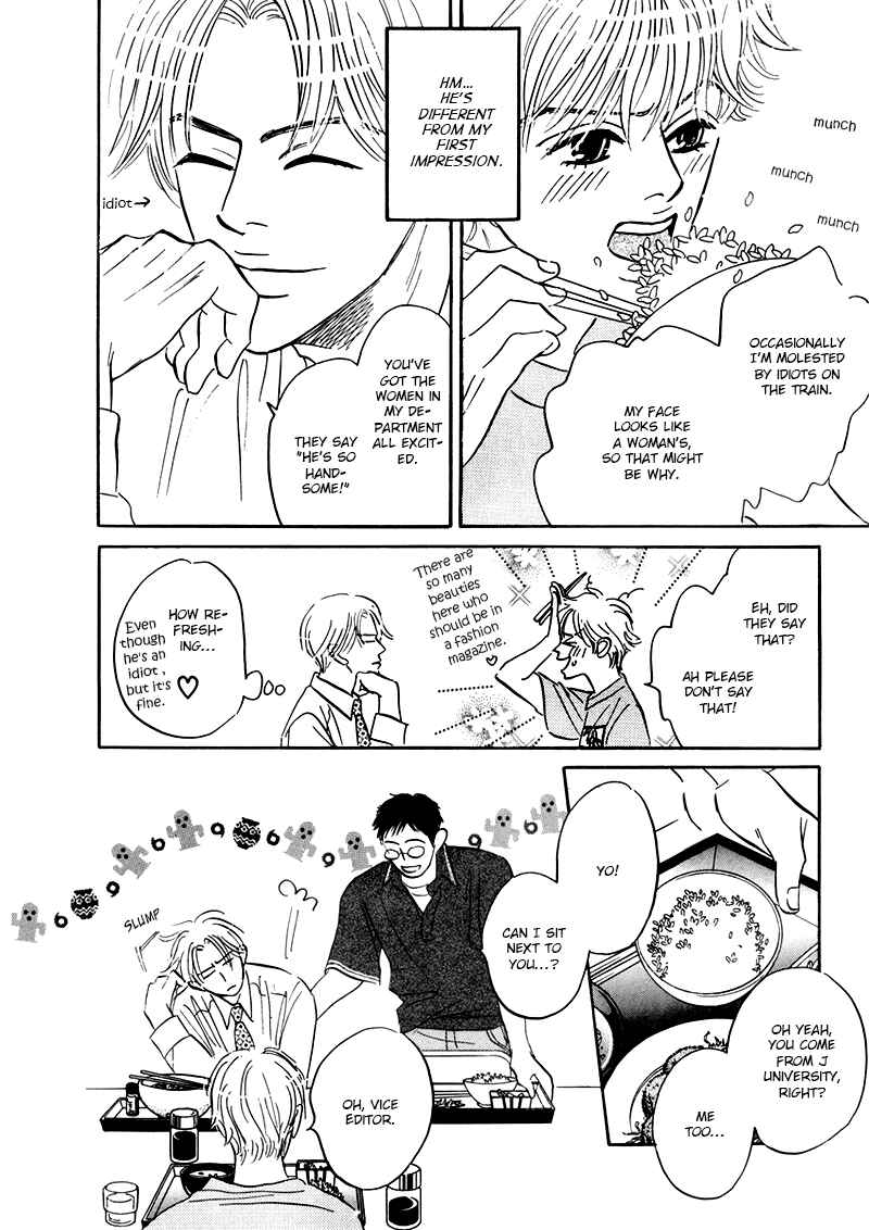 Page 18 Chapter 2 Yume ga Kanau 12-gatsu