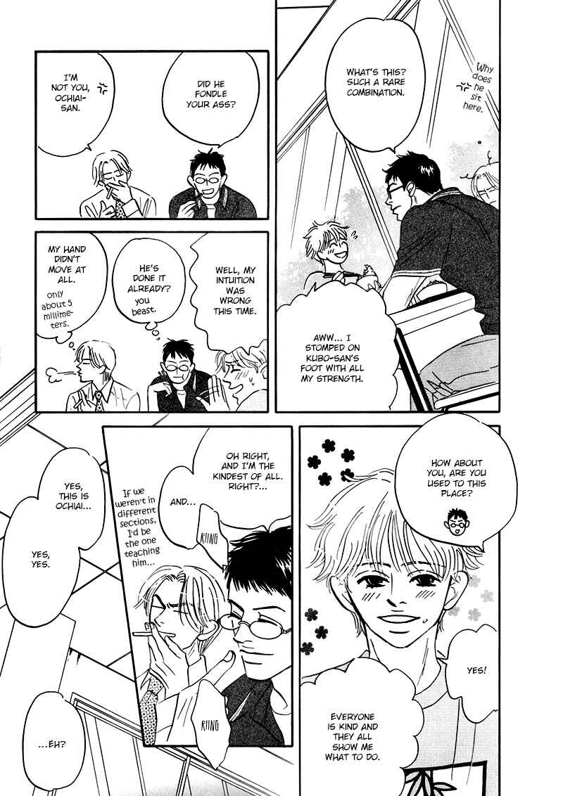 Page 19 Chapter 2 Yume ga Kanau 12-gatsu