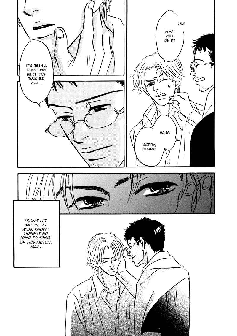 Page 23 Chapter 2 Yume ga Kanau 12-gatsu