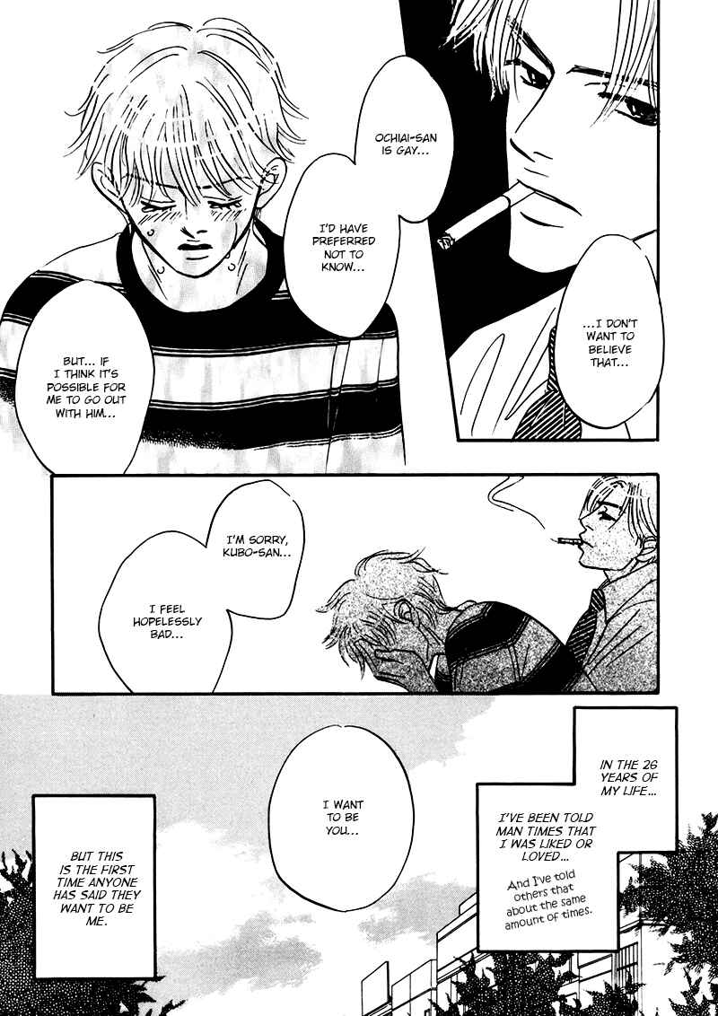 Page 29 Chapter 2 Yume ga Kanau 12-gatsu