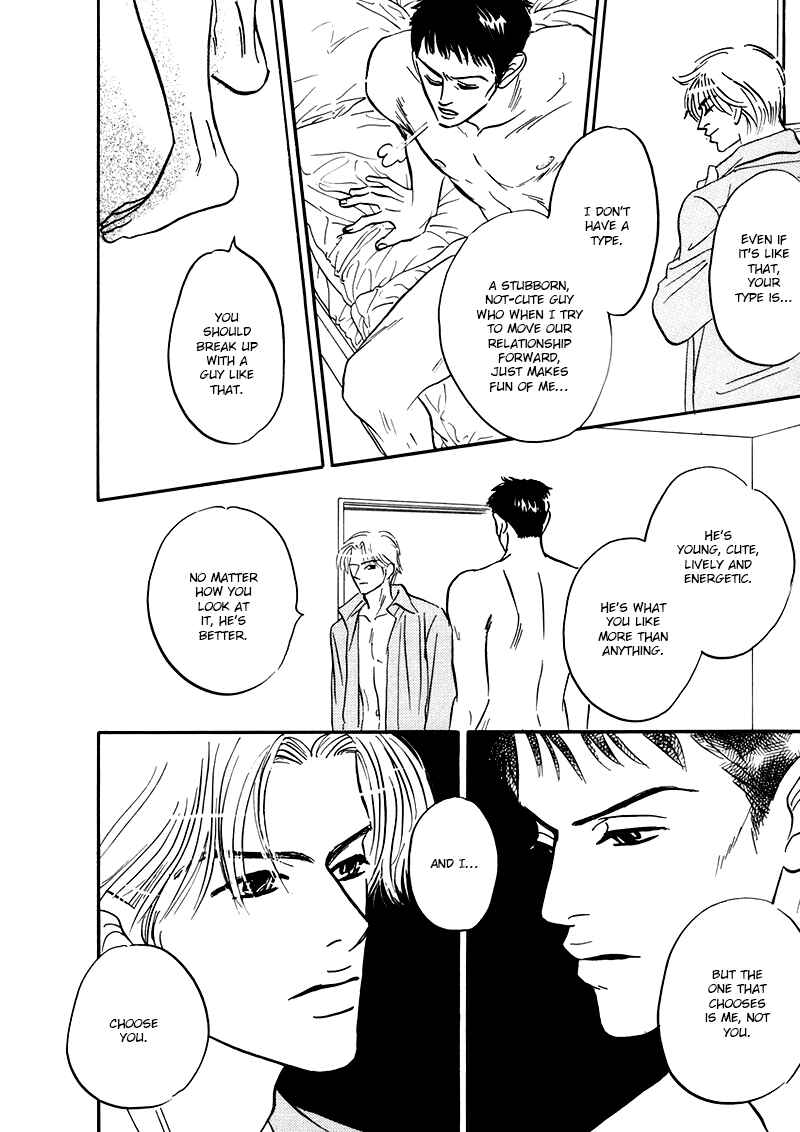 Page 32 Chapter 2 Yume ga Kanau 12-gatsu