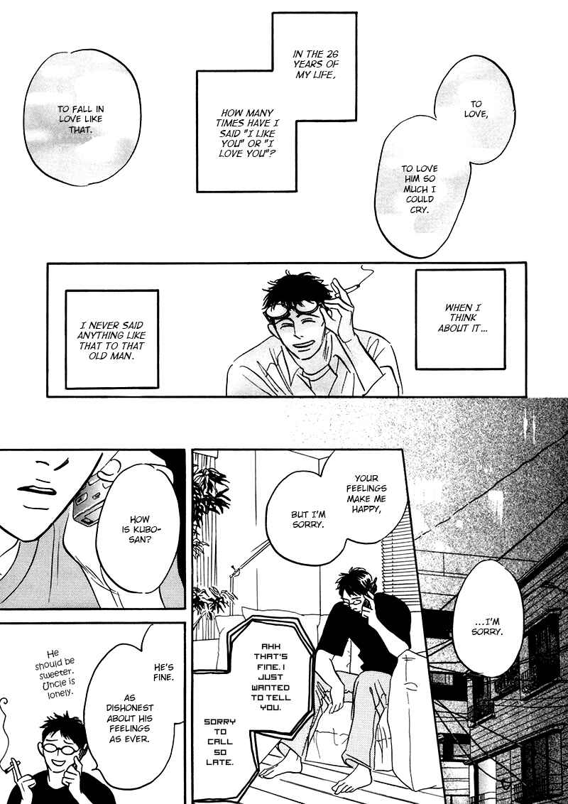 Page 41 Chapter 2 Yume ga Kanau 12-gatsu