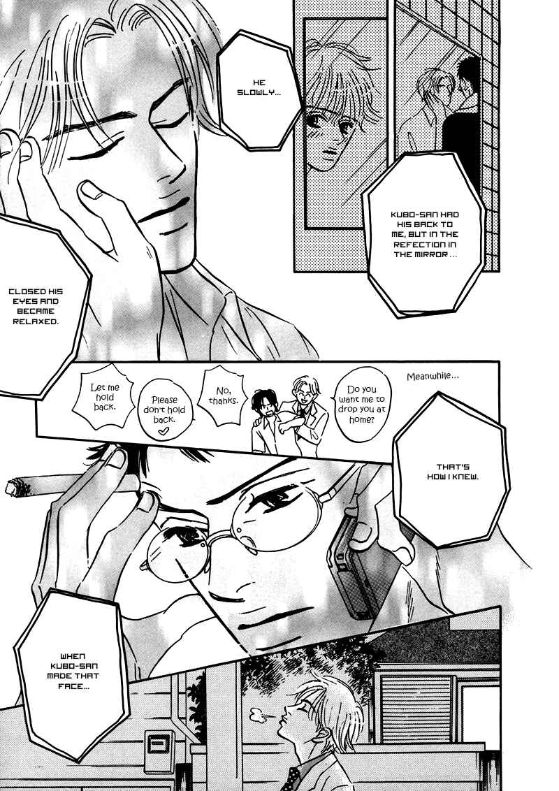 Page 43 Chapter 2 Yume ga Kanau 12-gatsu