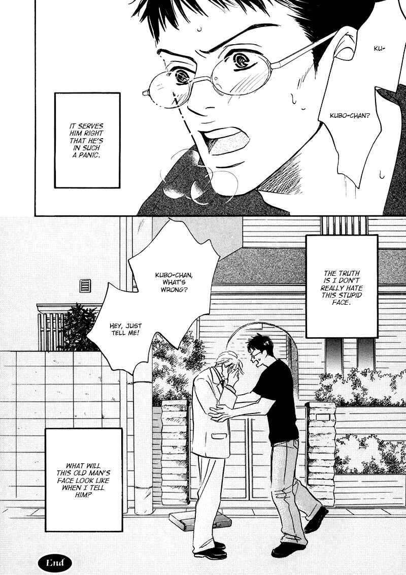 Page 46 Chapter 2 Yume ga Kanau 12-gatsu