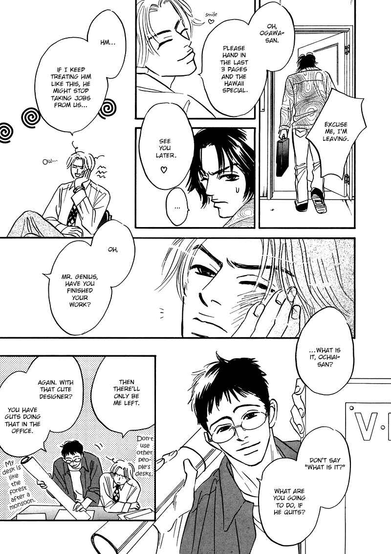 Page 7 Chapter 2 Yume ga Kanau 12-gatsu