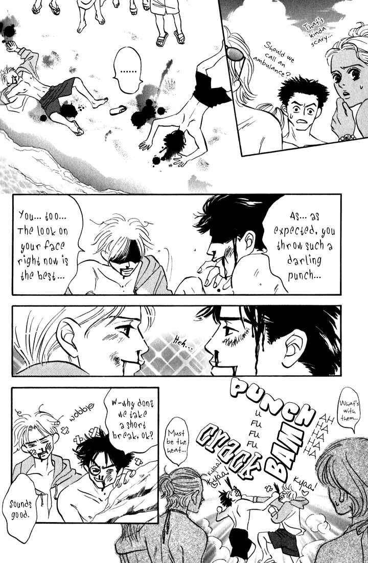 Page 3 Chapter 5 Yume ga Kanau 12-gatsu