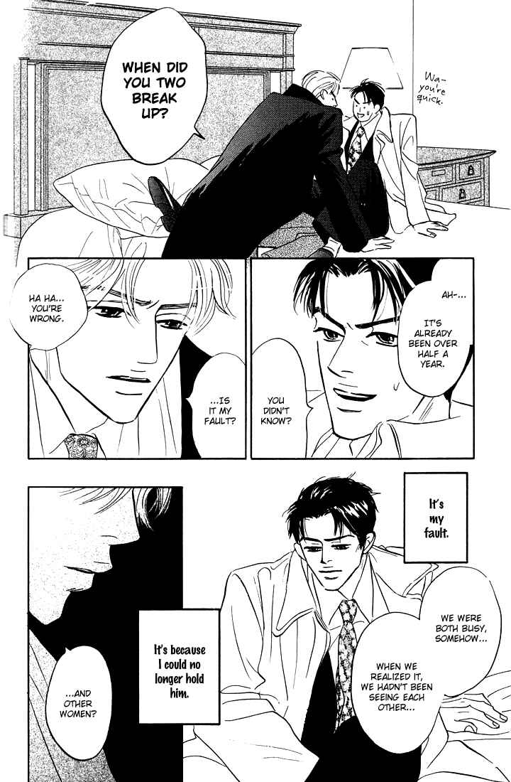 Page 16 Chapter 7 Yume ga Kanau 12-gatsu