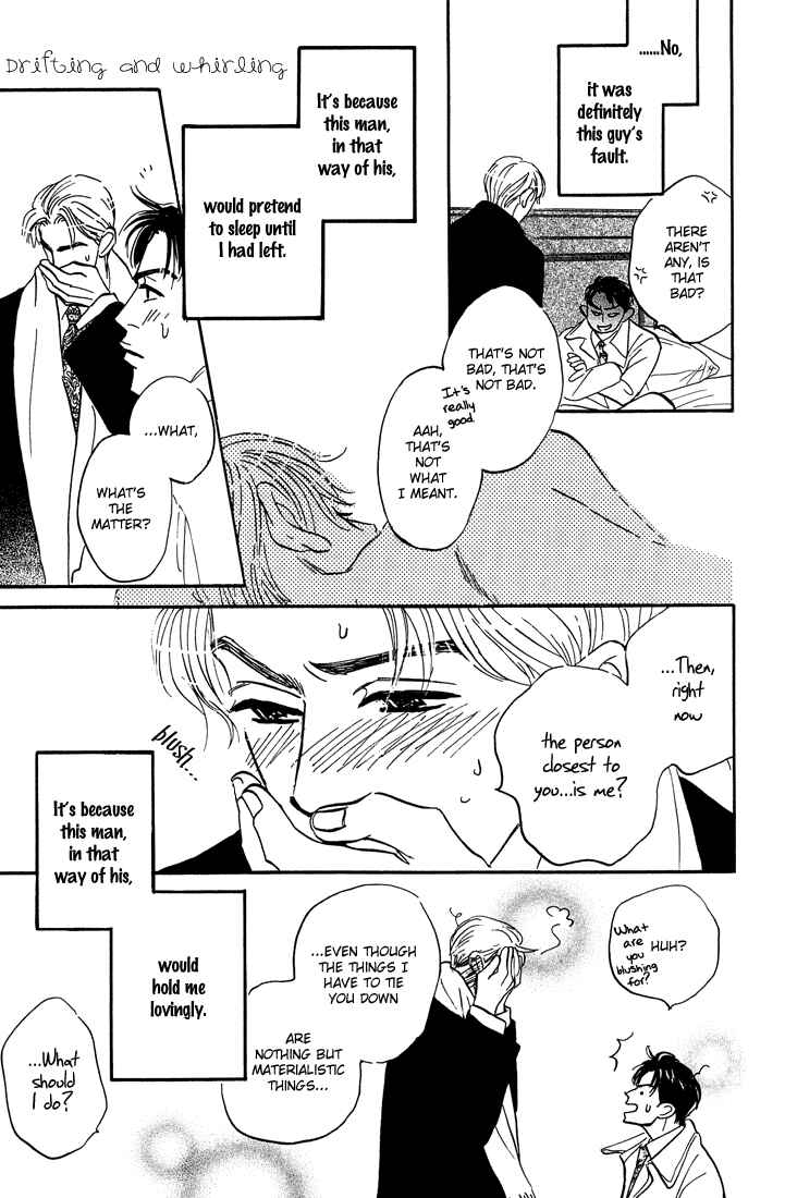 Page 17 Chapter 7 Yume ga Kanau 12-gatsu