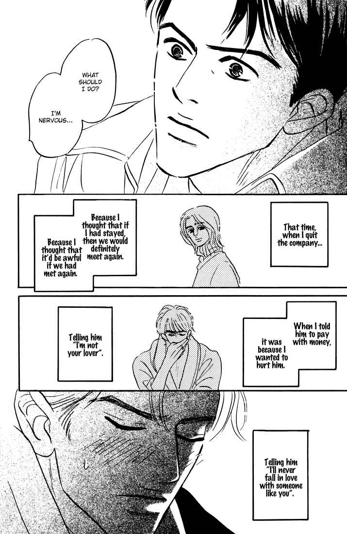 Page 18 Chapter 7 Yume ga Kanau 12-gatsu