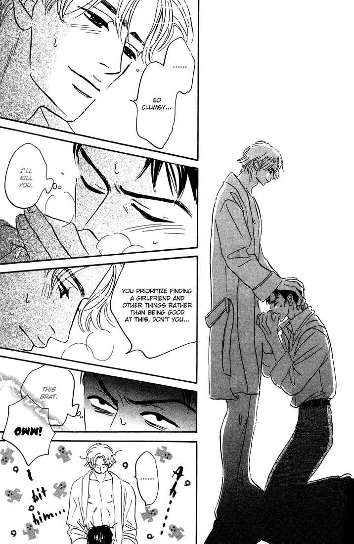 Page 5 Chapter 7 Yume ga Kanau 12-gatsu