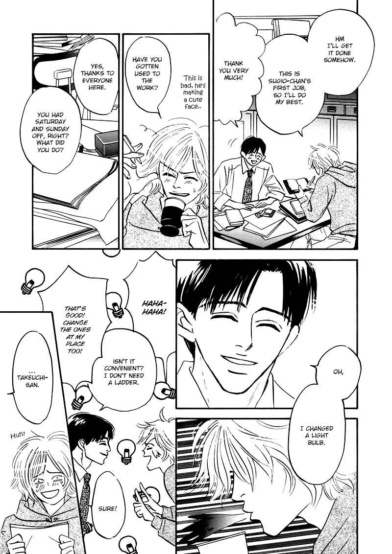 Page 11 Chapter 6 Yume ga Kanau 12-gatsu