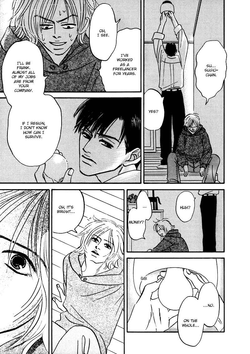 Page 13 Chapter 6 Yume ga Kanau 12-gatsu