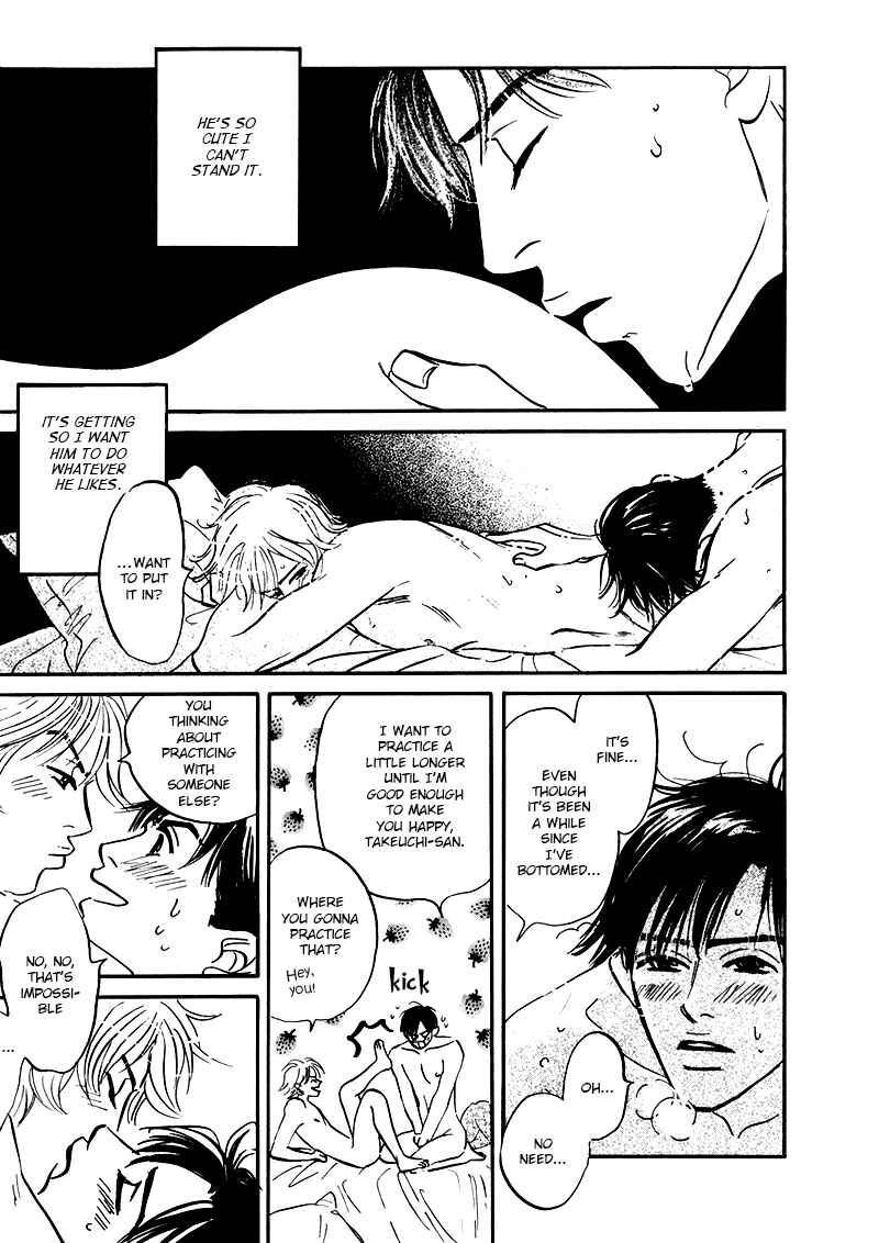 Page 21 Chapter 6 Yume ga Kanau 12-gatsu