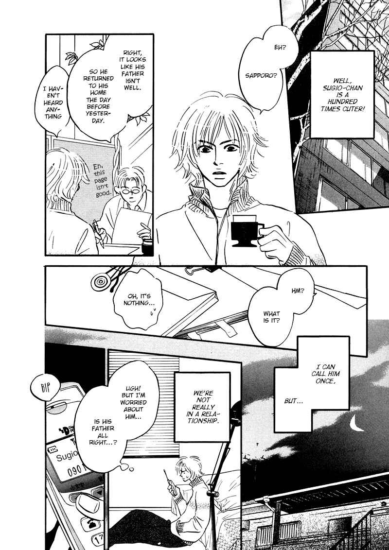 Page 24 Chapter 6 Yume ga Kanau 12-gatsu