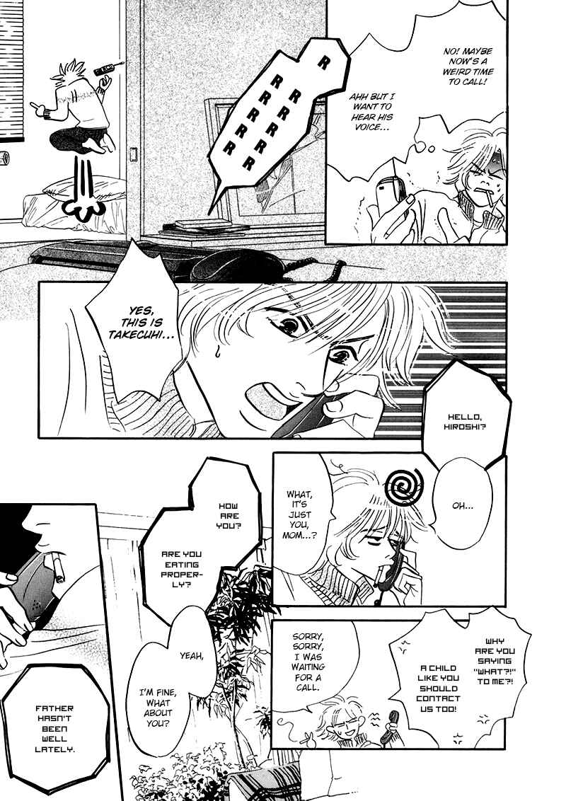 Page 25 Chapter 6 Yume ga Kanau 12-gatsu