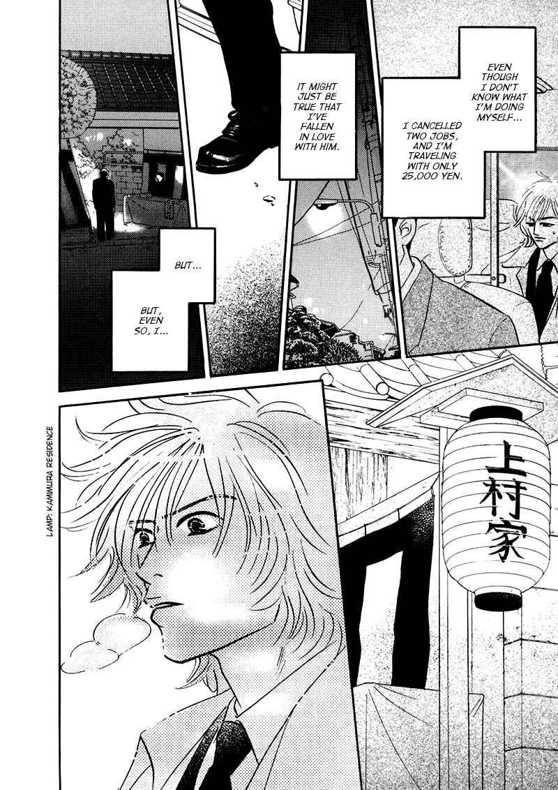 Page 30 Chapter 6 Yume ga Kanau 12-gatsu