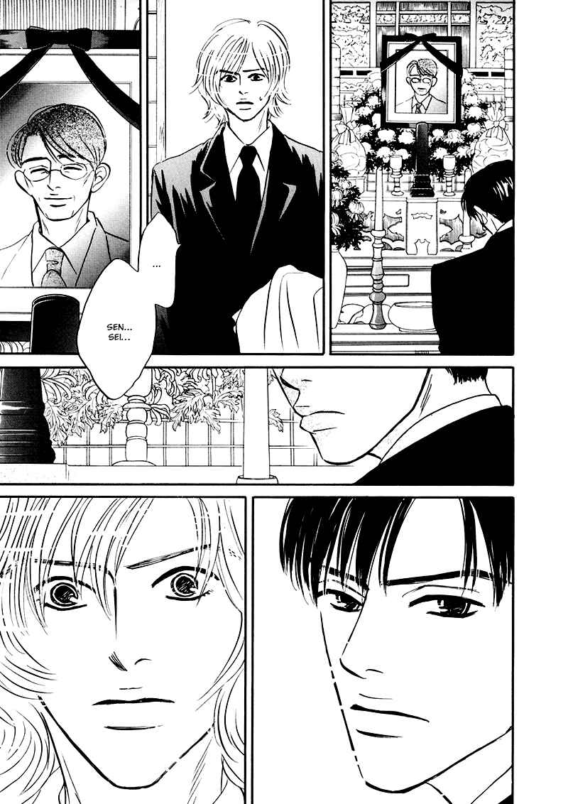 Page 31 Chapter 6 Yume ga Kanau 12-gatsu