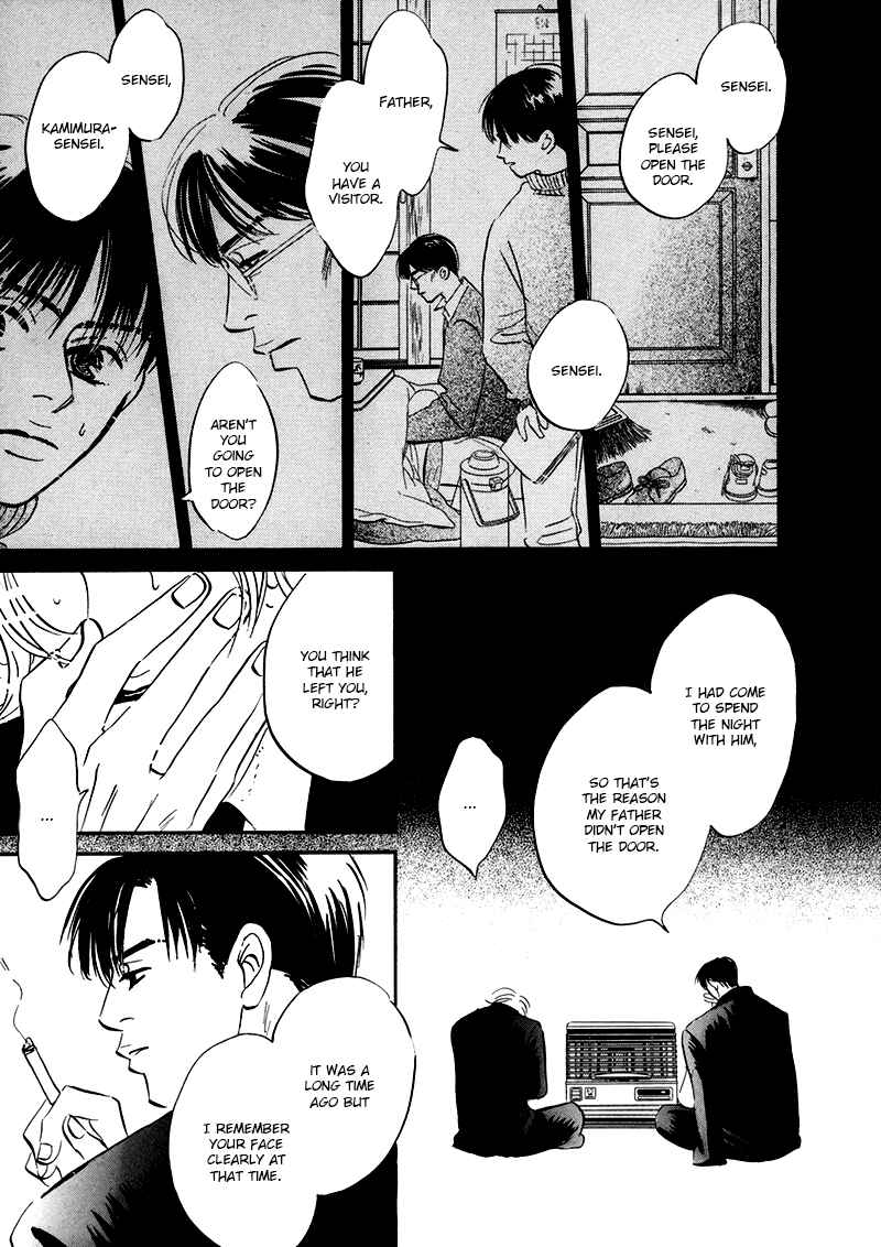 Page 35 Chapter 6 Yume ga Kanau 12-gatsu