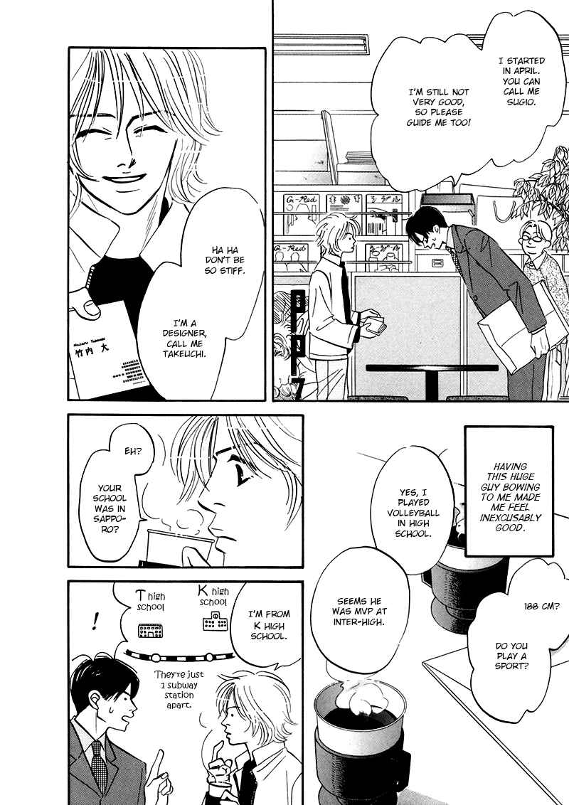 Page 6 Chapter 6 Yume ga Kanau 12-gatsu