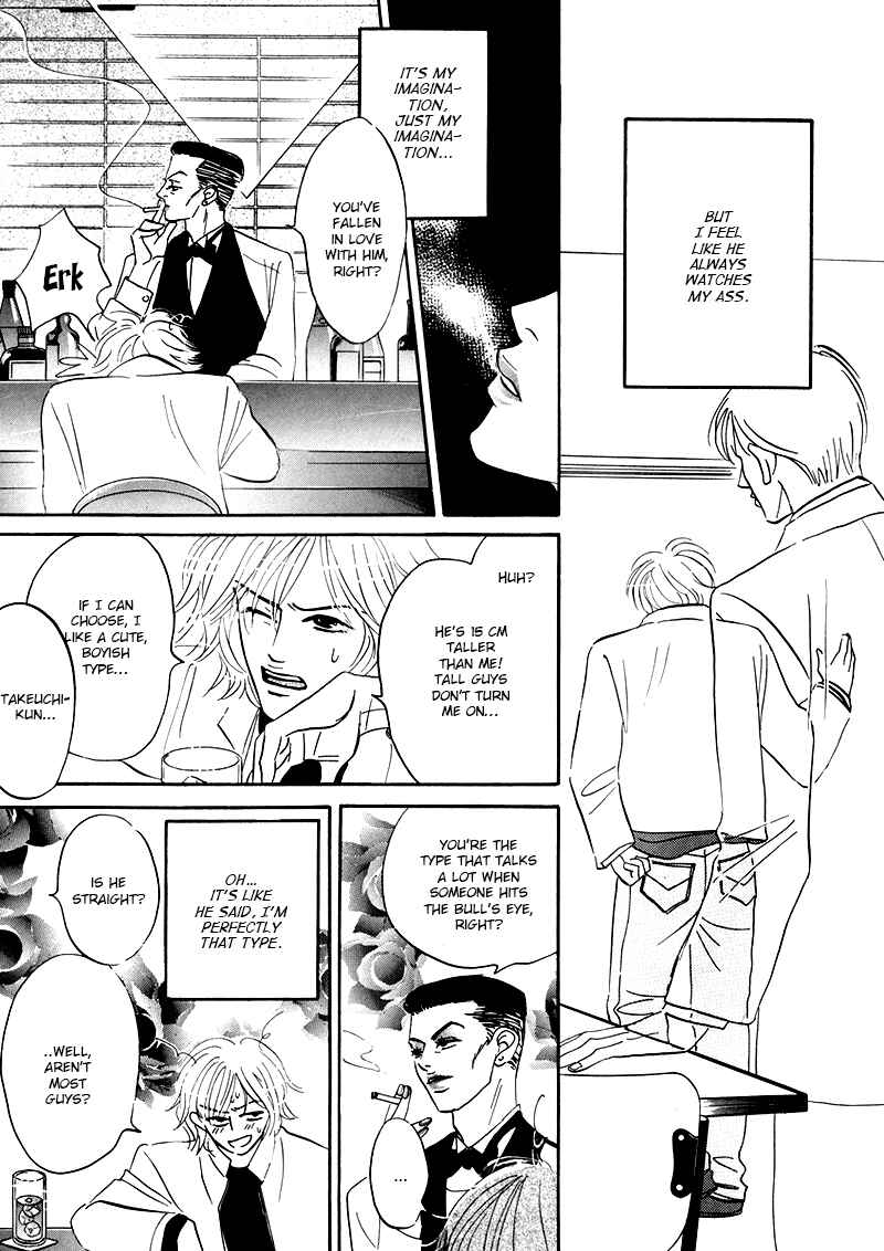 Page 9 Chapter 6 Yume ga Kanau 12-gatsu