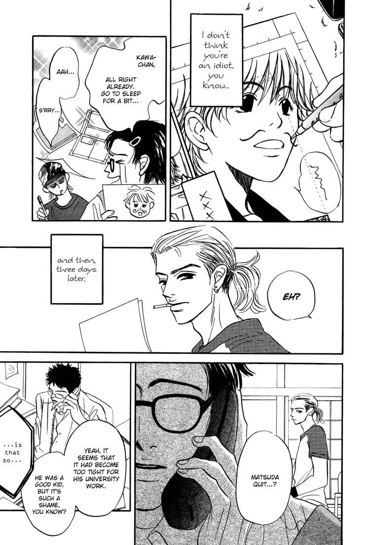 Page 12 Chapter 3 Yume ga Kanau 12-gatsu