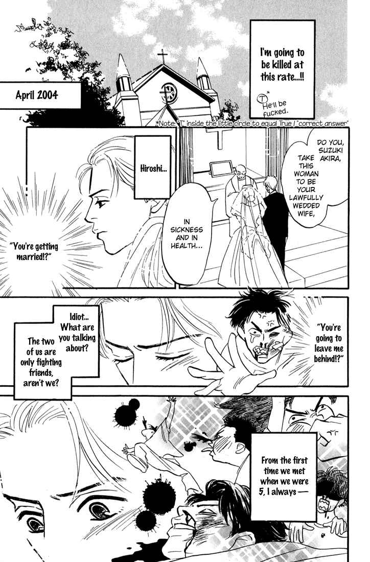 Page 8 Chapter 4 Yume ga Kanau 12-gatsu