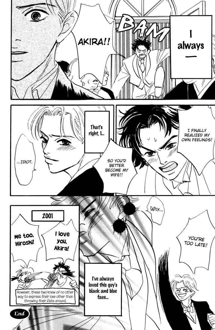 Page 9 Chapter 4 Yume ga Kanau 12-gatsu