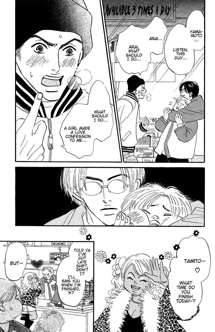 Page 10 Chapter 8 Yume ga Kanau 12-gatsu
