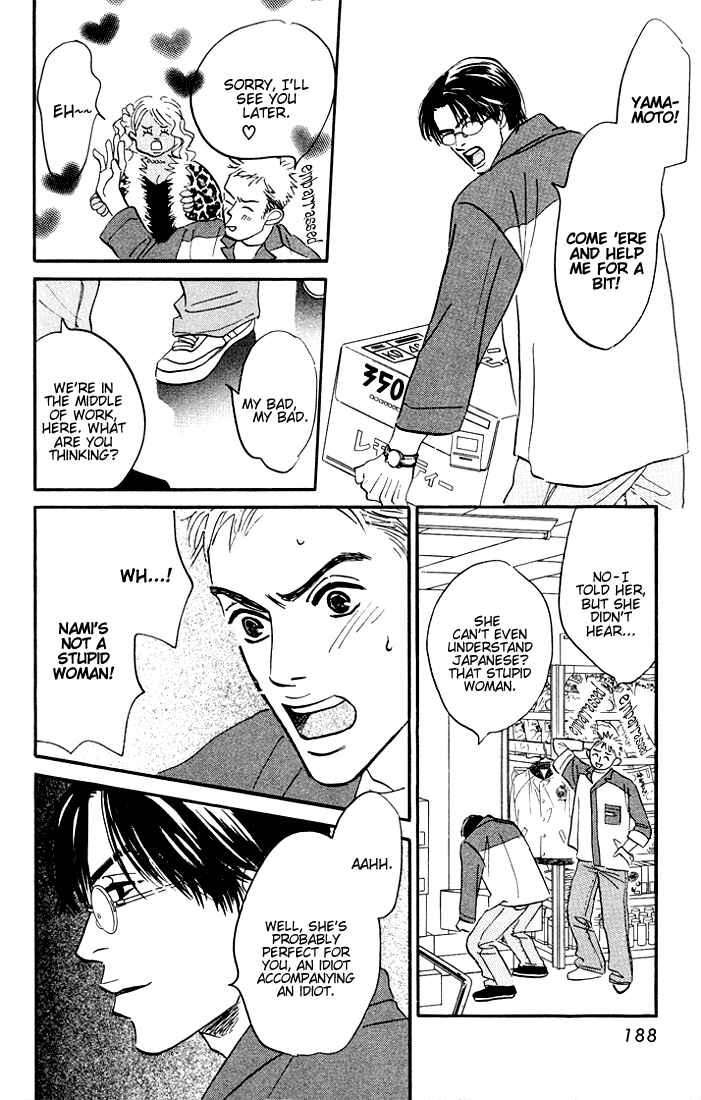 Page 11 Chapter 8 Yume ga Kanau 12-gatsu