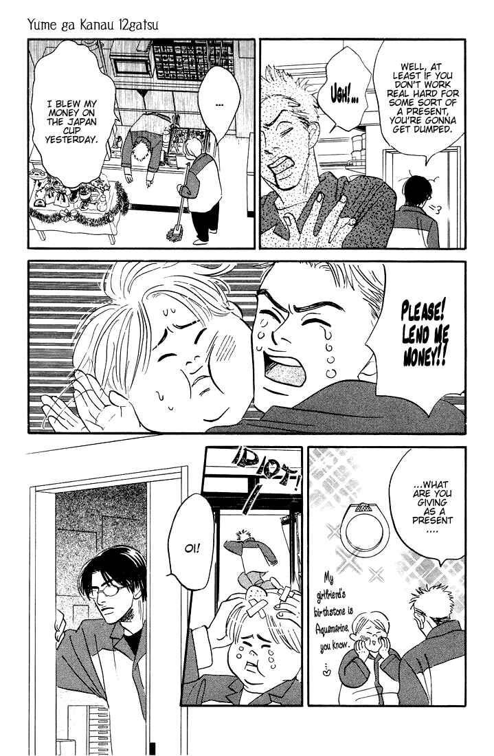 Page 16 Chapter 8 Yume ga Kanau 12-gatsu