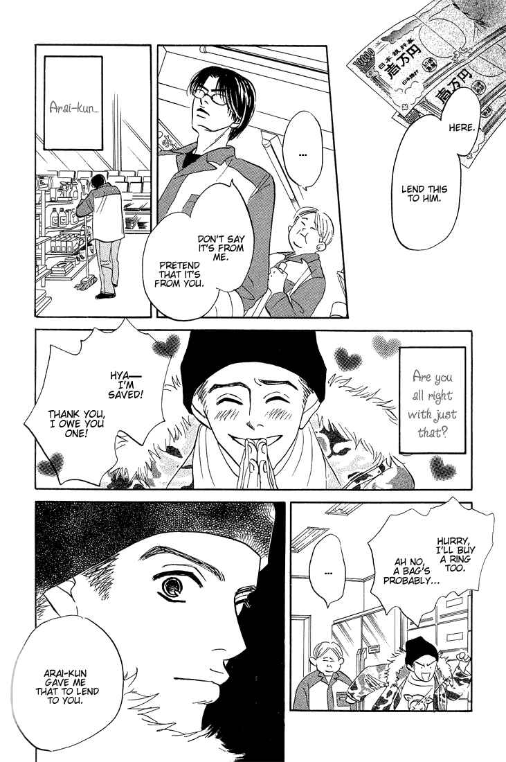 Page 17 Chapter 8 Yume ga Kanau 12-gatsu